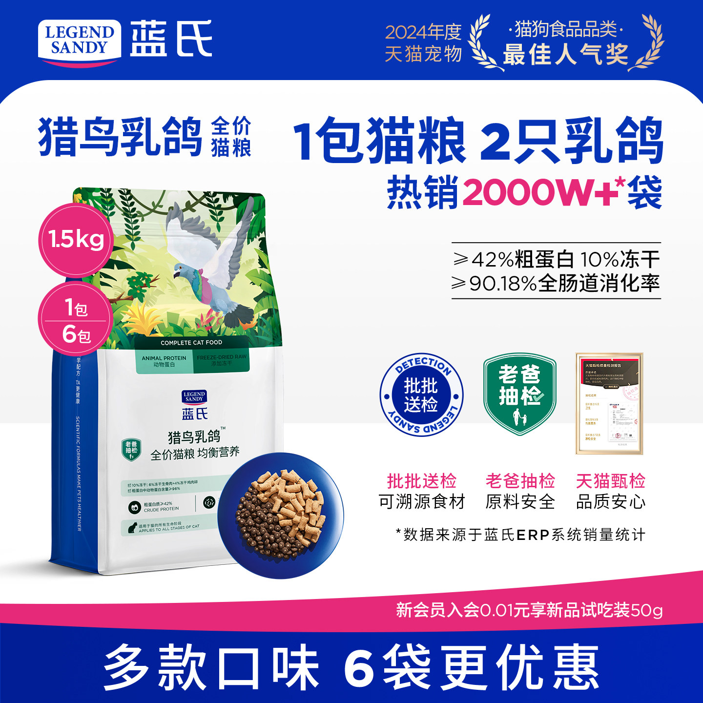 猫粮性价比推荐，猫粮避雷指南！