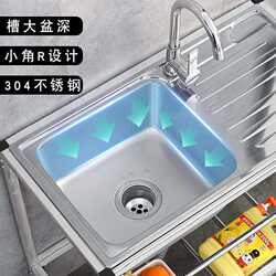 Kitchen Stainless Steel Single Sink Dishwashing Basin with Floor Stand and Countertop Operation Area for Home Use