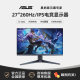 ASUS/华硕27英寸VG27AQML1A游戏2K显示器FastIPS超频260Hz G-sync