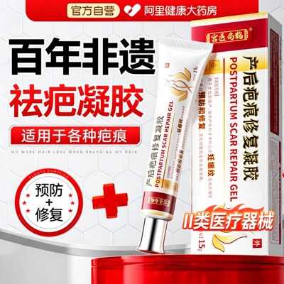 2026年5月14日更新【万能白菜价】的图片 第19张