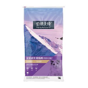 Zhen Selection Bernardine Pure Cat Food Classic Series Adult Cat British Shorthair American Short Hair Ball Management Cat Staple Food