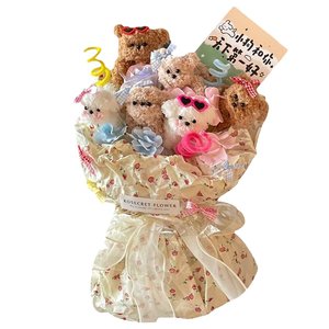 
Twist stick finished handmade puppy doll bouquet cute graduation gift for best friend children and girls 520 birthday gift