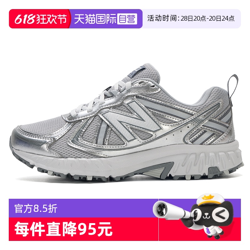 ۻ㣺MT410AG5-2E 36/4 ӪNew BalanceŮҺ̬Ь˶ЬMT410AG5-2E