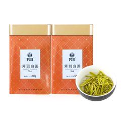 Nový čaj 2023 Fangyu Mingqian Boutique Anji White Tea 125g*2 Jarní Konzervovaný čaj Zelený čaj