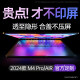 适用苹果macbookpro键盘膜air电脑mac笔记本M2贴14寸M3快捷键macbookairm2保护套macpro16超薄13tpu  M4 15m1