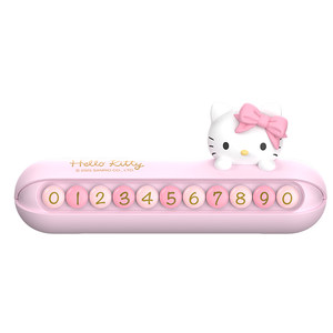 
Kitty car temporary parking card number plate women's car mobile phone plate display plate inside the car car mobile license plate