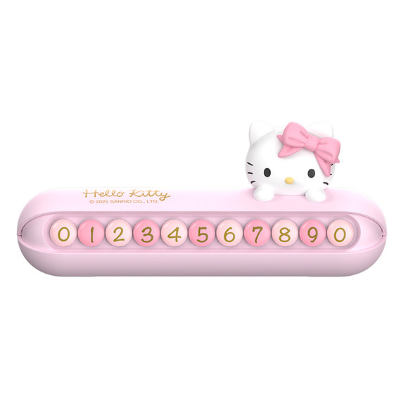 
Kitty car temporary parking card number plate women's car mobile phone plate display plate inside the car car mobile license plate