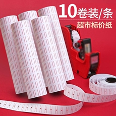 Термоэтикетка 标签打印纸打码机标价贴纸打价纸