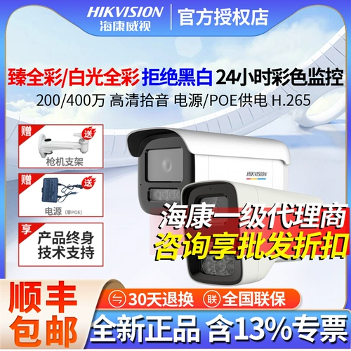 Видеокамера, монитор, камера видеонаблюдения, официальный флагманский магазин, T27