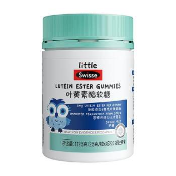 Swisse Lutein Ester Calcium Iron and Zinc Fondant