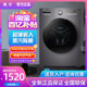 Haier/海尔 EG100HMATE28S新款超薄机身洗烘一体滚筒洗衣机