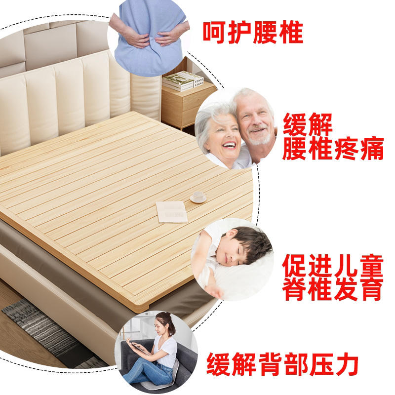 硬床板木板垫片实木排骨架1.8米折叠床板松木硬板床垫护腰护脊椎-淘宝网