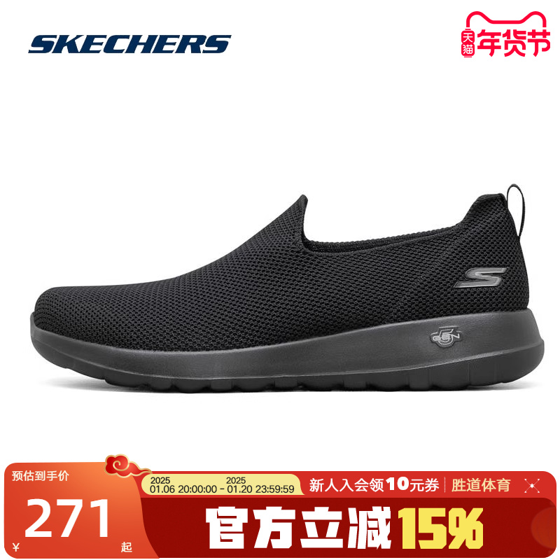 Skechers˹½ЬЬʿһŵЬ216170 ʵ271.15Ԫ