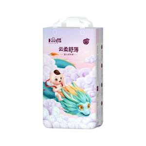 
Feiya Yunrou trial diaper L ultra-thin breathable pull-up pants XXXL autumn and winter male and female baby dry diaper S