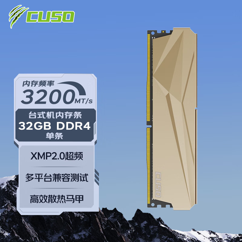 CUSO 酷兽 夜枭系列 DDR4 3000MHz 台式机内存 马甲条 银灰色 32GB