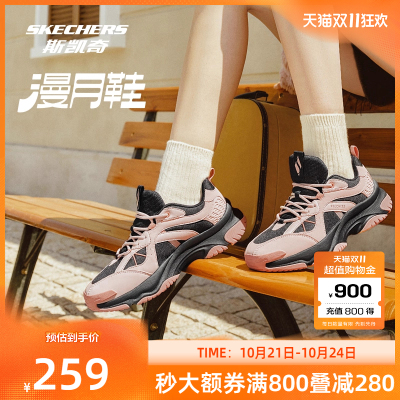 2025年10月21日更新【万能白菜价】的图片 第11张