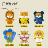 National geographic, китайская плюшевая хлопковая кукла, лиса