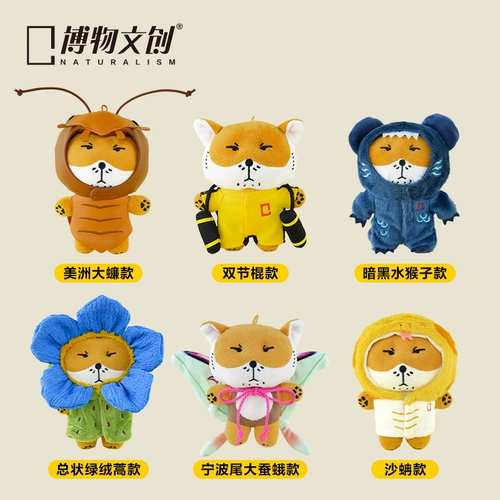 National geographic, китайская плюшевая хлопковая кукла, лиса