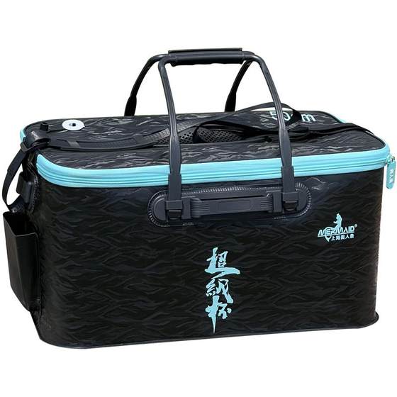 
Mermaid fish bucket live fish bucket fishing box fishing bucket portable live fish box water thickened