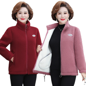 Middle-aged mother pellet velvet cotton coat plus velvet thickened jacket for women middle-aged and elderly women's clothing 2025 new cotton coat autumn and winter clothing
