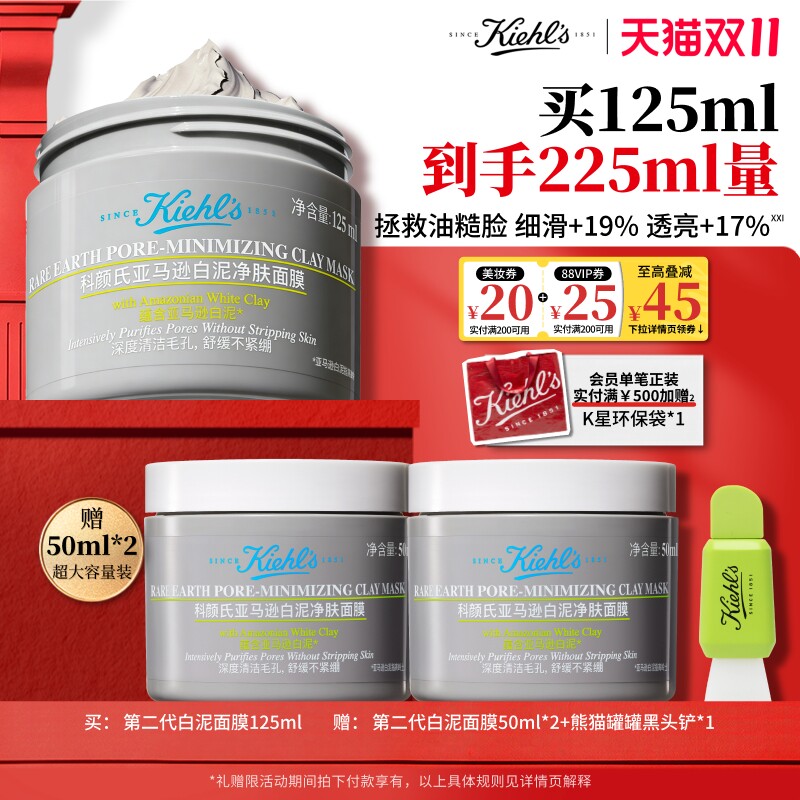 糙汉子也要护肤！盘点那些平民价的超好用男士护肤品