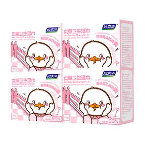 
Wet wipes for women's hygiene wet tissues for independent packaging for menstrual period antibacterial portable