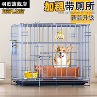 Yo zhi cage маленькая собачья клетка 矣 弥 蟪 蟪 锩ㄟ 澍 澍 澍 锩ㄟ 澍 谔 谔 клетка