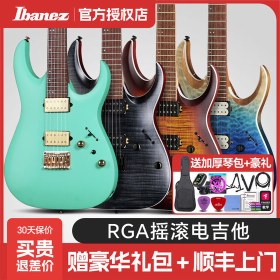 Ibanez依班娜电吉他RGA42FM/HPQM初学者入门24品新手速弹性能琴