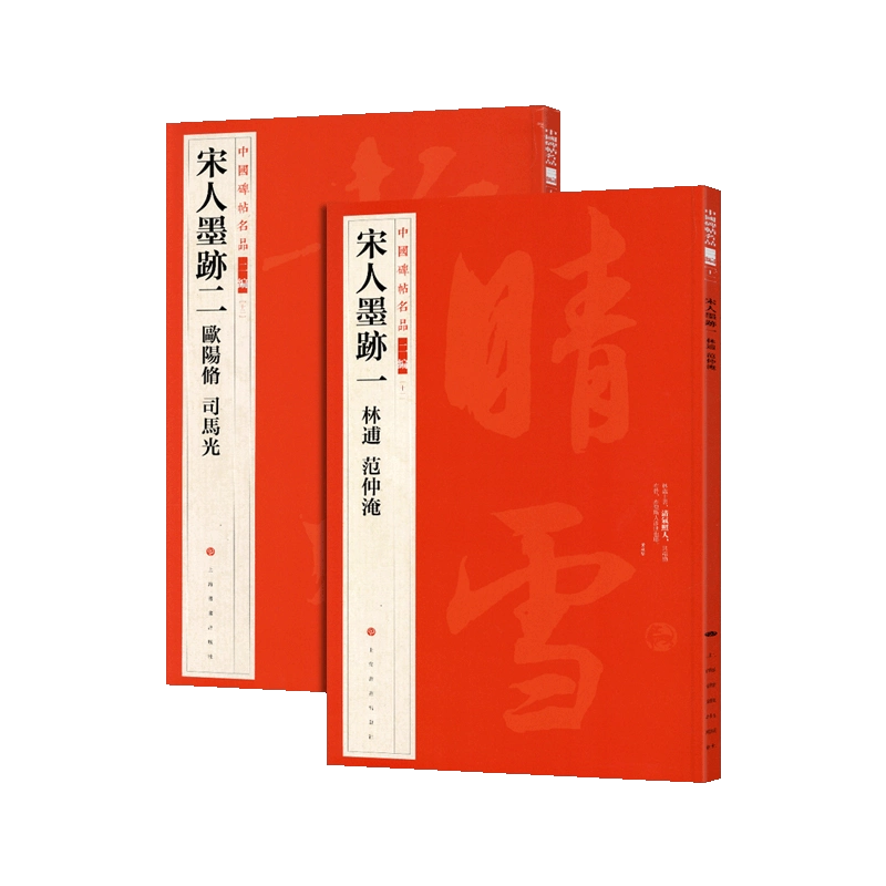 119980]【真作】在銘 笠翁 王孟◯ 七言二句 貼交