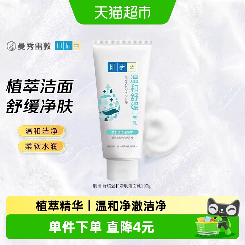 男士50元护肤计划！平价未必不精致，夏日清爽去油，就看这篇了~