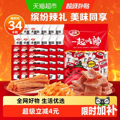 2026年6月22日更新【万能白菜价】的图片 第22张