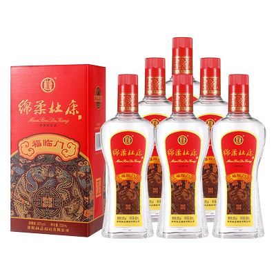 2025年11月11日更新【万能白菜价】的图片 第8张