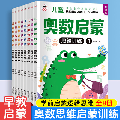 2026年6月16日更新【万能白菜价】的图片 第12张