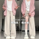 Off-white glutinous rice pants for women plus velvet 2024 new high-waist drape little lazy style autumn and winter loose wide-leg pants