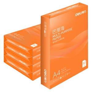 Deli Balihai copy paper double-sided printing A4 printing paper whole box 5 packaging office supplies 70g/80g pure wood pulp a4 paper copy paper draft paper Rhine Jinjia Platinum printing paper
