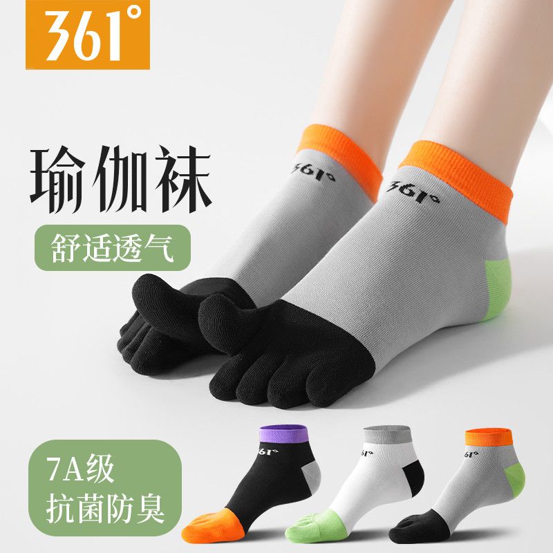 361Ʒʿֺļ͸Ͳĥ˶50Ԫ
