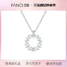 Fanci Fan Qi Suixin Circle Necklace