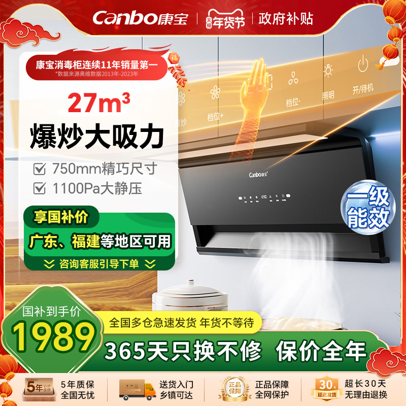 BEC610 27m?/min ɫ BE215̻ǳ2486Ԫ
