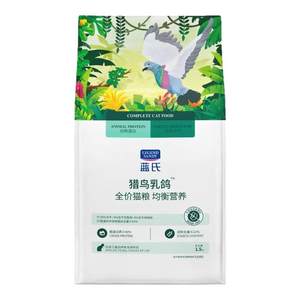 
Lan's hunting bird squab cat food 3*0.5kg general-purpose full-price cat food for adult cats and kittens nutritional fattening hair gills 10*0.5kg