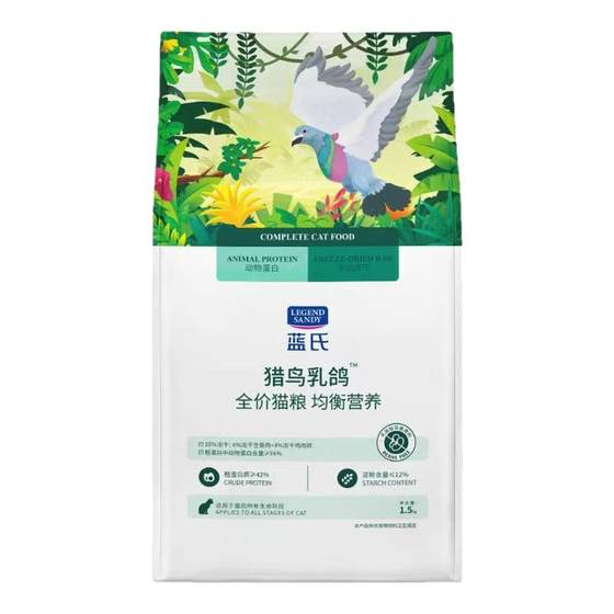 
Lan's hunting bird squab cat food 3*0.5kg general-purpose full-price cat food for adult cats and kittens nutritional fattening hair gills 10*0.5kg