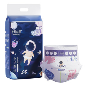October Crystal Adventurer, a newborn baby diapers, ultra -thin breathable super soft, cool baby urine, no wet size