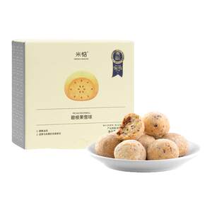 
Rice pecan snowball casual snacks afternoon tea rich milky crispy pecans and animal butter