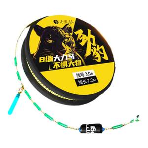 
Xiaofengxian Dalima Line Set Finished Main Line Fishing Line Fish Hook Full Set Silver Carp Big Body Carp Double Hook Fishing Line