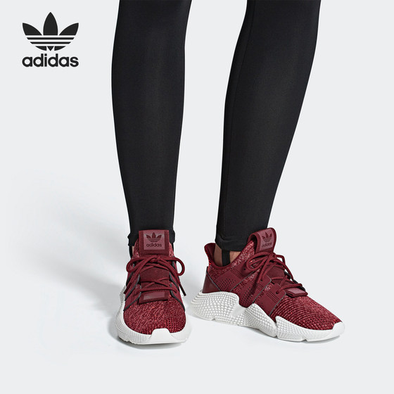 Adidas/阿迪达斯正品当季新款 PROPHERE W 女子休闲经典鞋B37635