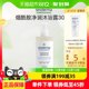 sesderma/赛斯黛玛纯己烟酰胺净润沐浴露300ml柔肤焕亮保湿