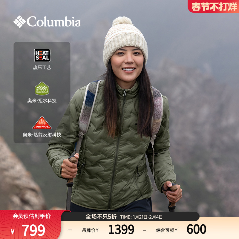 ColumbiaױǻŮ޷ѹˮѼ650޷WR5173 ʵ1477.56Ԫ,ۺ738.78/