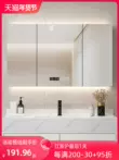 gương trang trí decor Tủ gương phòng tắm tủ gương thông minh có đèn riêng biệt hộp gương bằng gỗ nguyên khối có giá để đồ phòng tắm đựng đồ tích hợp tủ treo tường gương khung gỗ phòng khách