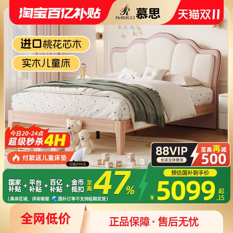 �һ�оľ (��ɫ)-BCW2-025N 1200mm*2000mm �������� Ľ˼�콢��ʵľ���һ�оľ���Ǵ����Ҵ�˫�˴��к�Ů����������