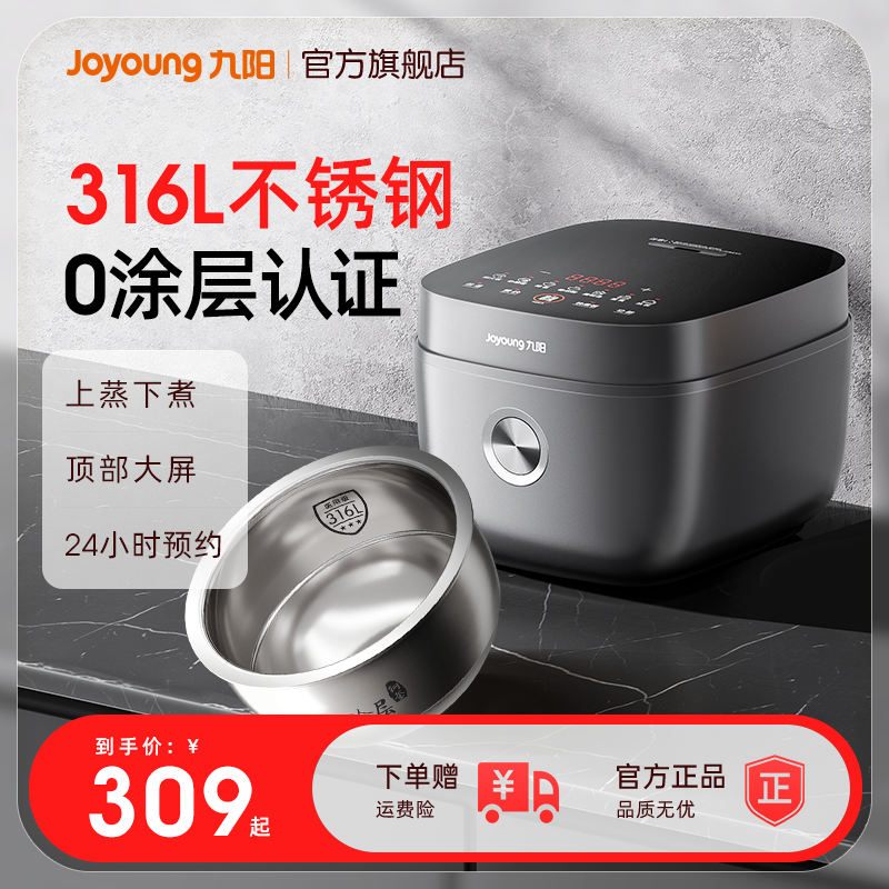 緹0Ϳ2-3-4Ϳö๦һ24¿316Lʵ265.9Ԫ