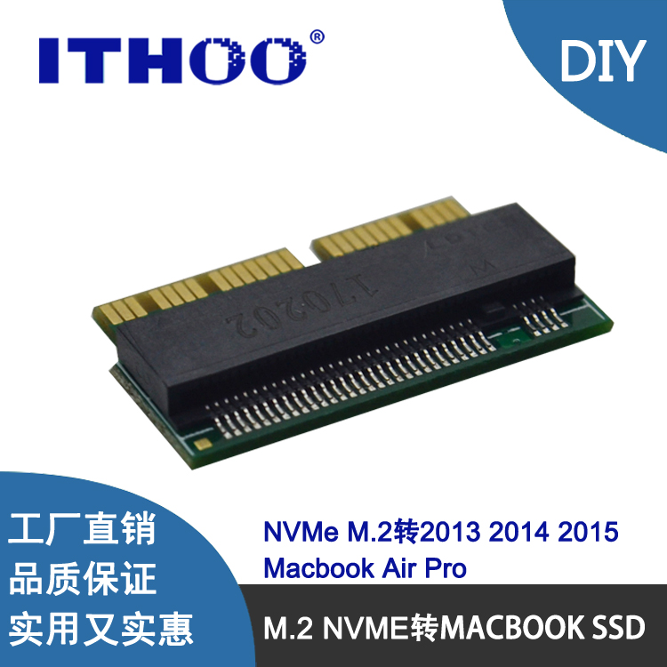 NVMe PCIe M.2转苹果2013 2014 2015款Macbook Air Pro SSD转接卡